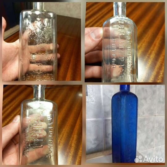 Старинные флаконы пузырьки