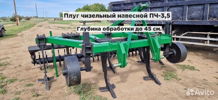 Глубокорыхлитель, 2024