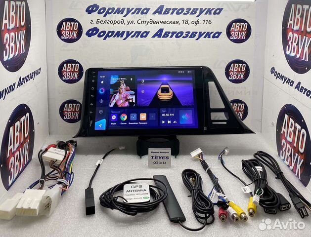Магнитола Toyota C-HR 2016-2020 сс3 3-32 8 ядер