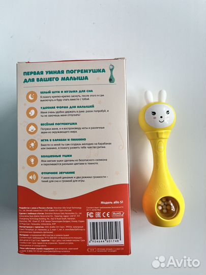 Умный зайка alilo