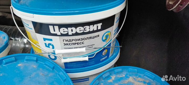 Гидроизоляция