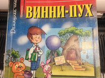 Книга на английском языке