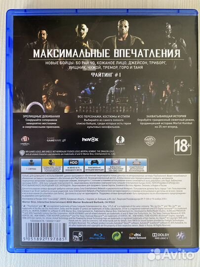 Игра Mortal Kombat XL на PS4