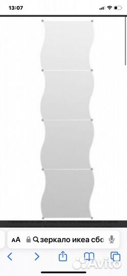 Зеркало IKEA