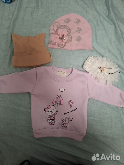 Вещи пакетом 80