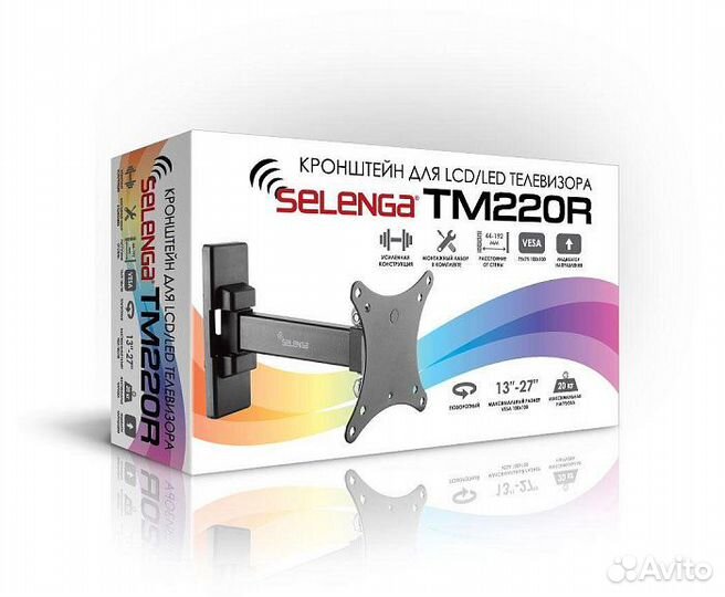 Кронштейн для тв