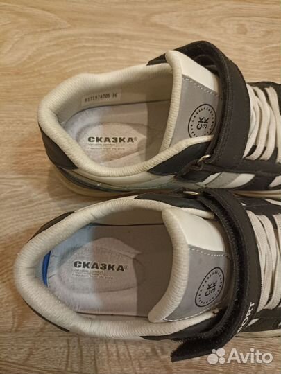 Кроссовки для подростка 36