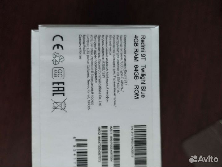 Телефон redmi 9т