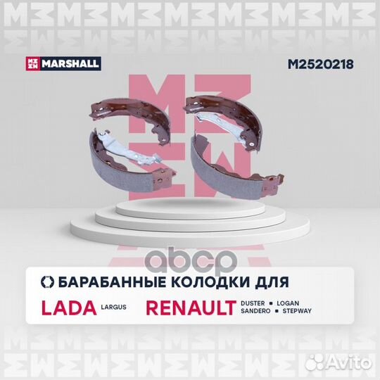 Торм. колодки барабанные задн. LADA Largus 12