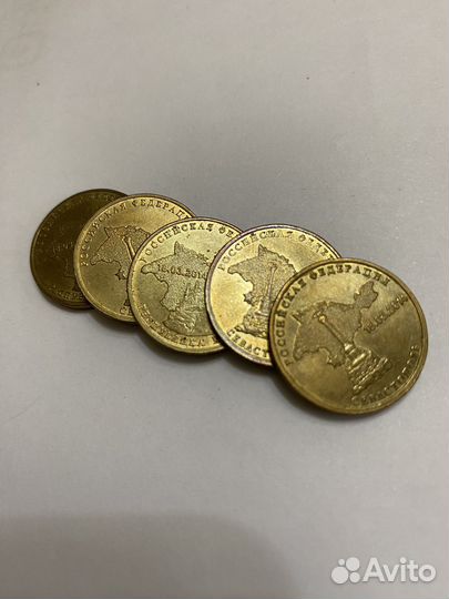 Юблилейные монеты 10 рублей