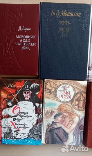 Книги зарубежная литература романы