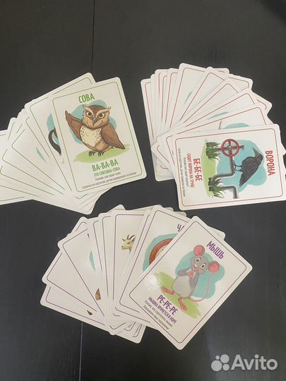 Логопедические карточки