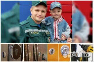 Вскрытие замков, авто, сейфа,ремонт, замена замков