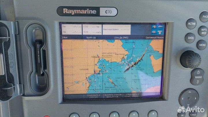 Raymarine c70