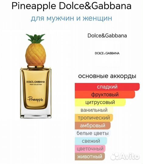 Dolce Gabbana pineapple