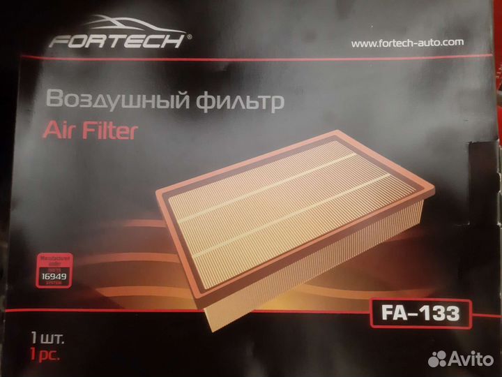 Воздушный фильтр