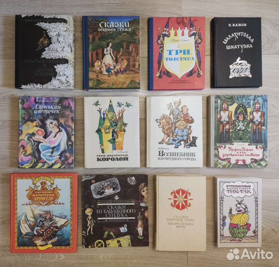 Книги для детей и подростков