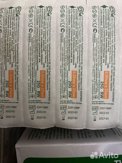 Иглы одноразовые стерильные для шприцев