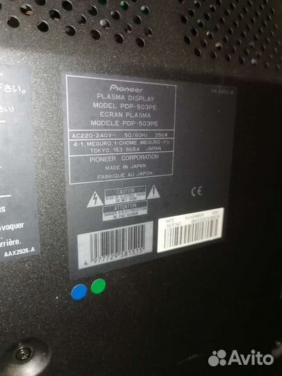 Плазма на запчасти pioneer pdp-503pe