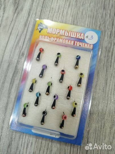 Мормышка уралка-3. Упаковка 5 и 15 штук