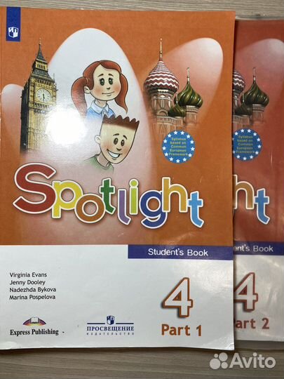 Spotlight 4 класс