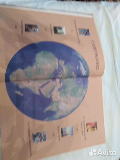 Энциклопедия 