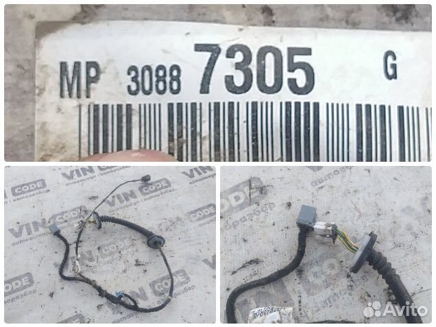 Проводка задней правой двери Volvo S40