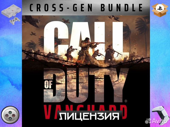 Call of Duty: Vanguard - Cross-Gen Bundle PS4 PS5