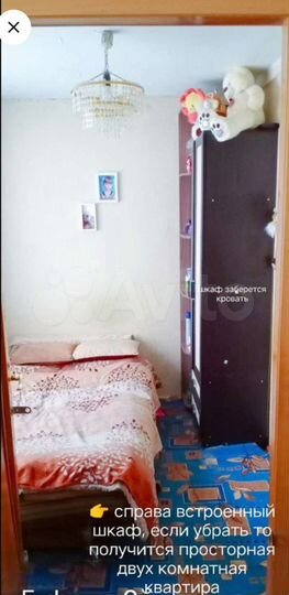 2-к. квартира, 46,7 м², 1/5 эт.