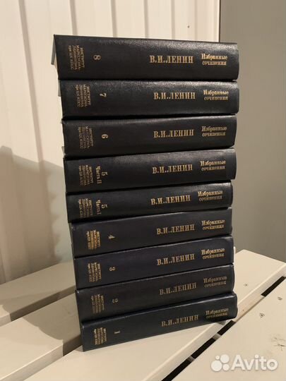 Избранные сочинения В.И.Ленин 1-8 том