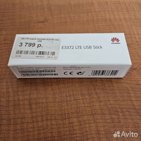 4G LTE модем huawei E3372h-320