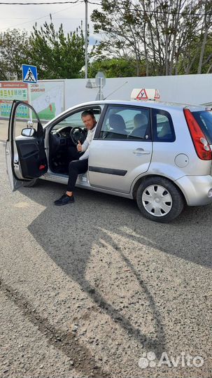 Автоинструктор Краснодар