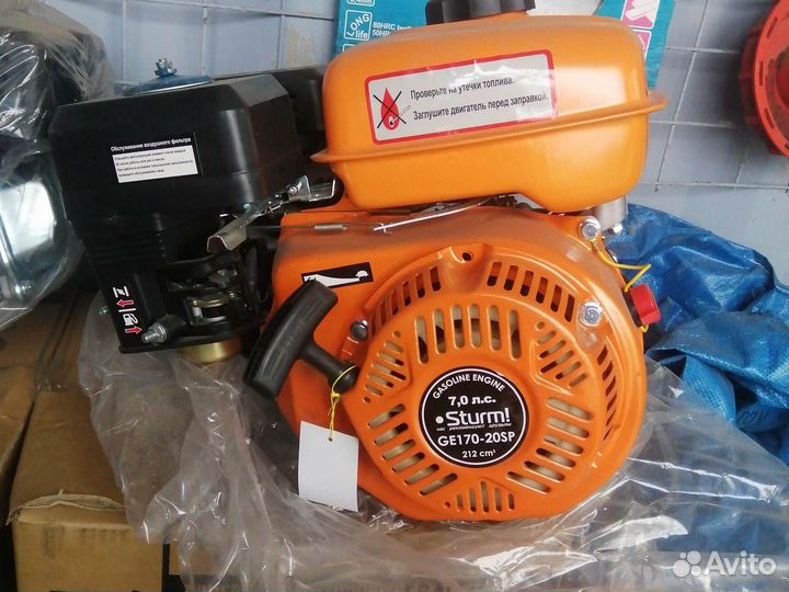 Двигатель для мотоблока