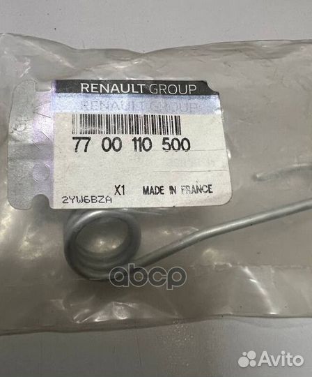 Пружинка механизма выбора передач