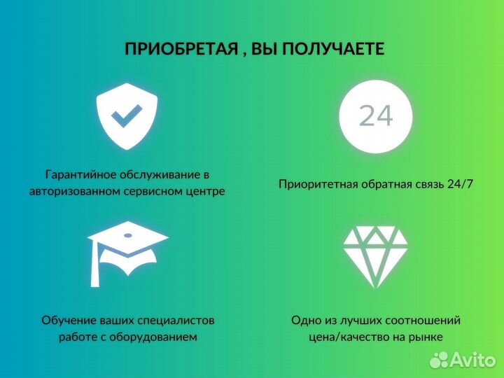 Портативный аппарат для гидродермабразии