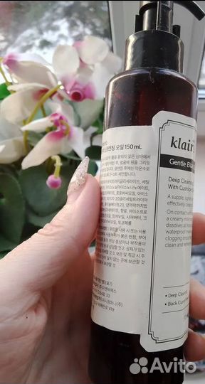 Гидрофильное масло klairs, оригинал