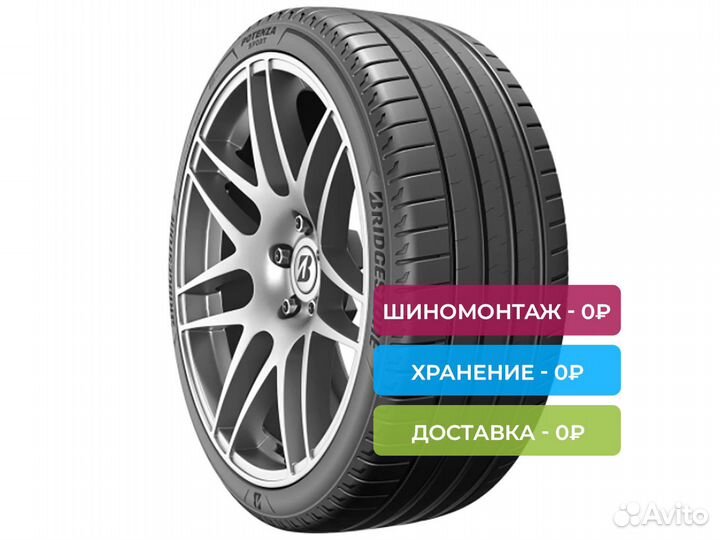 Bridgestone Potenza Sport 245/35 R21 96Y