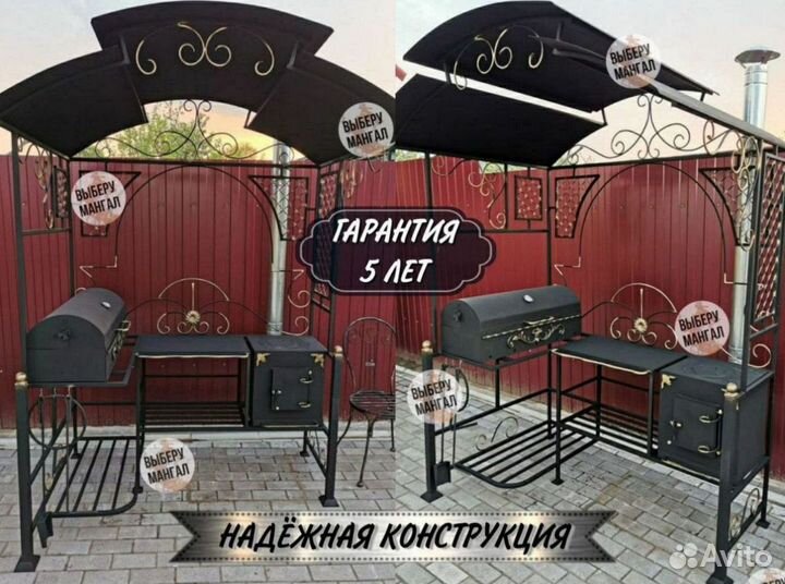 Мангал с крышей и печью под казан