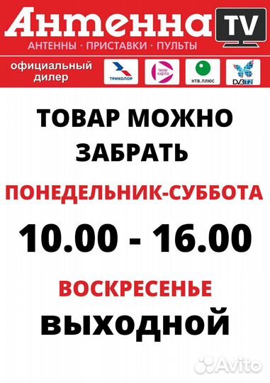 Кронштейн для тв поворотный