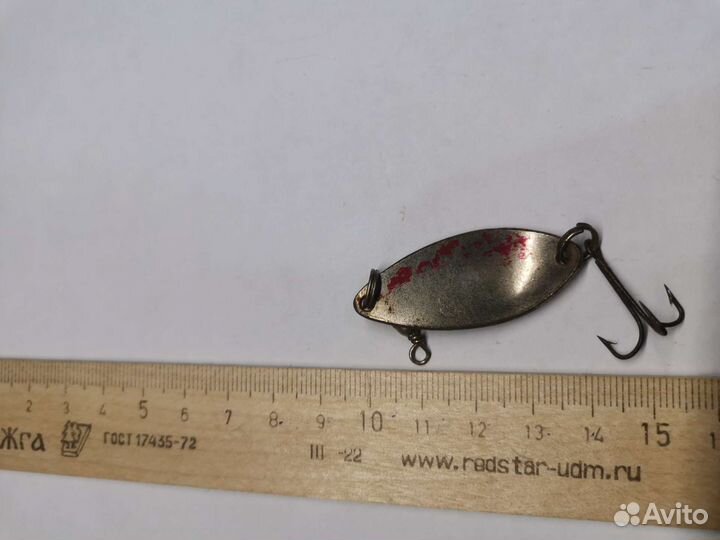 Блесна СССР 20