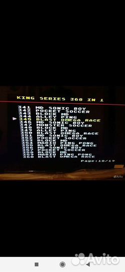 Игровые приставки сега