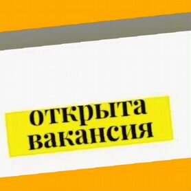 Разнорабочий Работа вахтой Жилье Аванс еженед./Отл.Усл