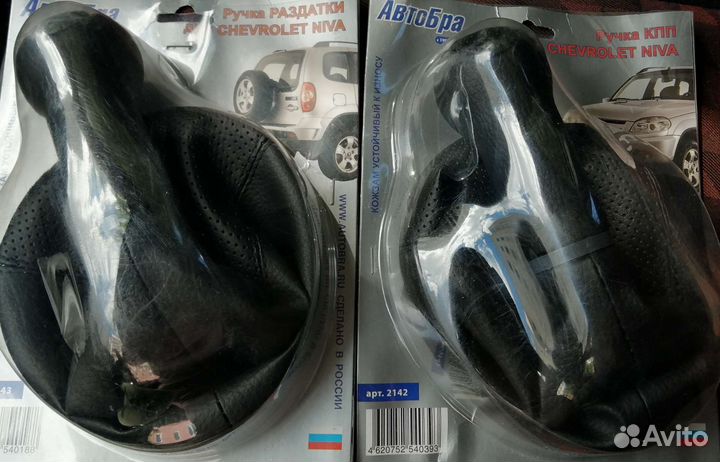 Сигнал воздушный