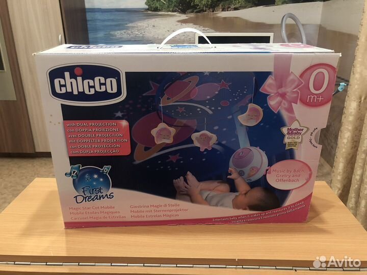 Мобиль с проектором детский