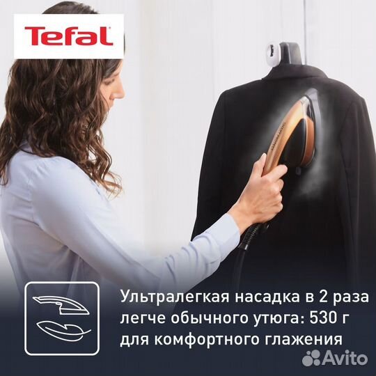 Паровая гладильная установка Tefal 3 в 1