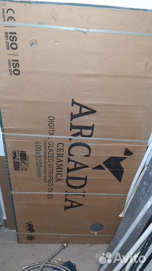 Керамогранит остатки