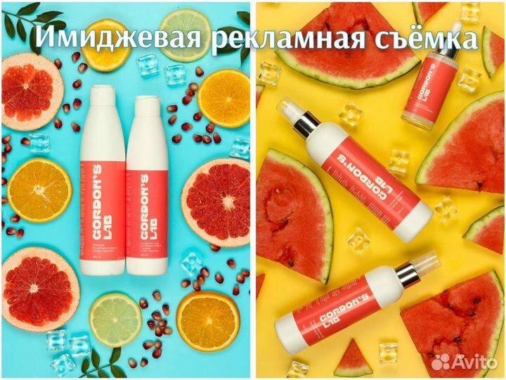 Фотограф для маркетплейсов