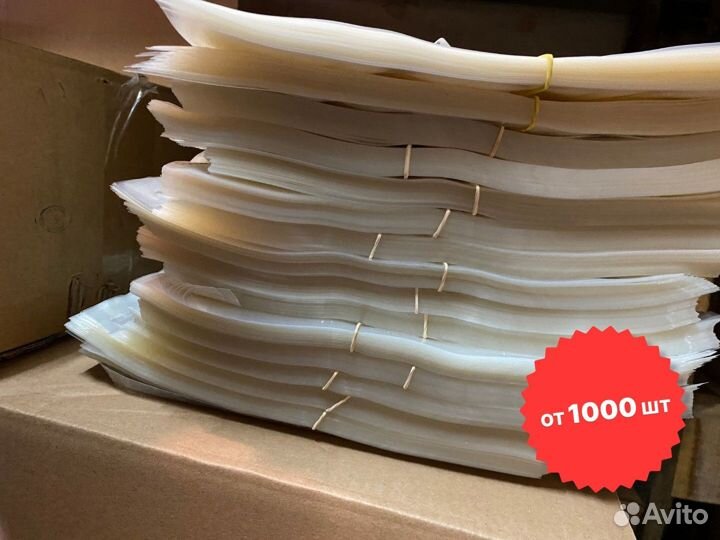 Вакуумные пакеты / Пищевые пакеты