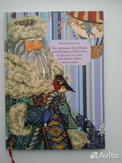 Детские книги СССР,часть4