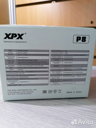 Автовидеорегистратор XPX P8